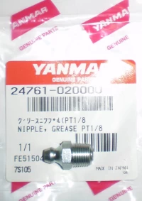 Smarowniczka prosta R1/8